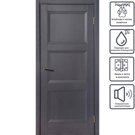 Дверь межкомнатная глухая с замком и петлями в комплекте Трилло 60x200 см , Hardflex, цвет грей
