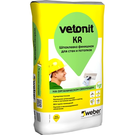 Шпаклёвка финишная Weber Vetonit KR