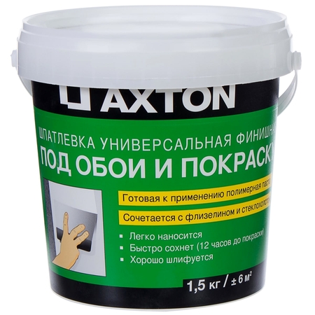 Шпаклёвка полимерная суперфинишная Axton 1.5