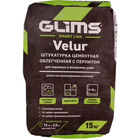 Штукатурка цементная Glims VeluR 15