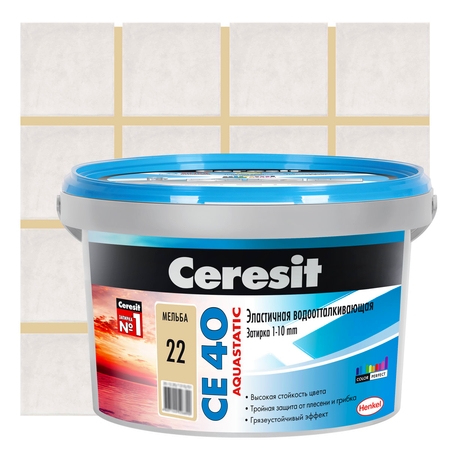 Затирка цементная Ceresit CE 40/2