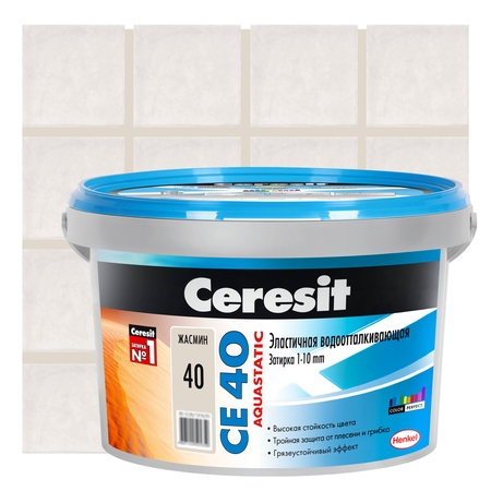Затирка цементная Ceresit СЕ 40 водоотталкивающая 2 кг цвет жасмин