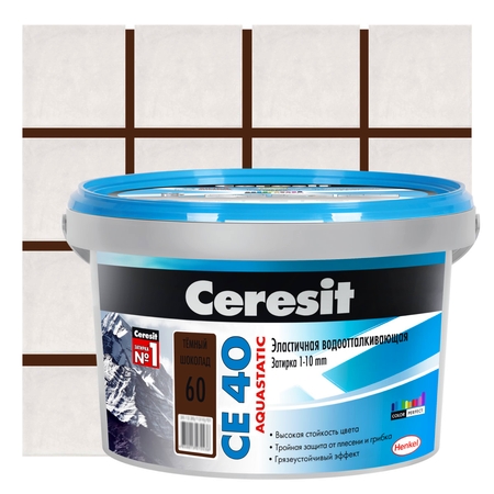 Затирка эластичная водоотталкивающая Ceresit СЕ 40 «Aquastatic», 2 кг, сталь, цвет тёмно-шоколадный