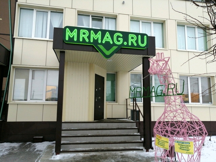 Mrmag.ru